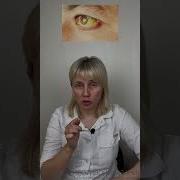 Как Орут Врачи