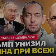 Россияне Будут Жить Хорошо Но Не Долго