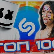 Лучшый Песен 2021 Июль
