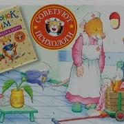 Мышонок Тим Боится Идти К Врачу