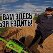 Дпс Мотоцикл