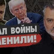 Пламен Пасков Последнее Выступление