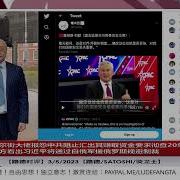 11 2 2023路德社