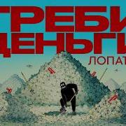 Размер Не Важен