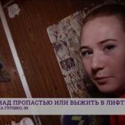 Лифт 7Канал Двери