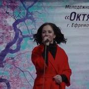 Красная Смородина О Дроздова