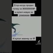 Кэшбэк На Всё И На Это И Нато