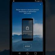 Яндекс Браузер Для Андроид