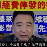 翟山鹰