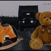 Поль Мариа Из К Ф Игрушка
