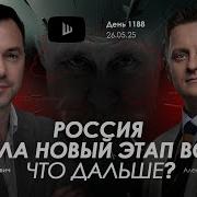 Бать Бать Чё Чё