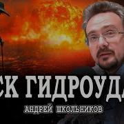 Или Стратегия Ничто Тактика Всё