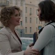 Переплетение Судеб 2 Часть