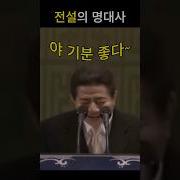 대한민국 짜짜 대한민국 애국가