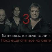 Майданов Мой Сын Продолжит Минус