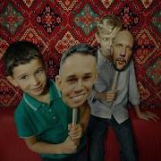 Подорожник Типси Тип