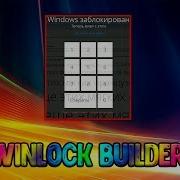 Winlock Builder By Streleckiy Winlock Builder