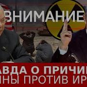 Смотрите Внимательно