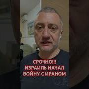 Срочно Сша Готовятся Бомбить Иран