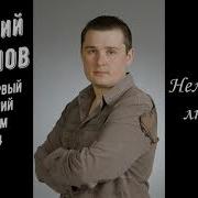 Дмитрийроманов Сборник