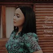 Bu Ne Sevda Bu Ne Ewq