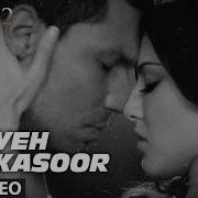 Yeh Kasoor Mera Hai Full Video Song Jism 2 Sunny Leone Randeep Hooda