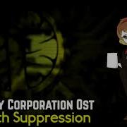 Lobotomy Corporation Ost Malkuth Suppression