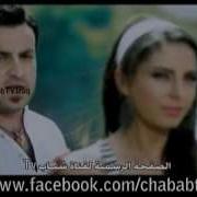 اغنيه اسمعني خلاني أحكيلك