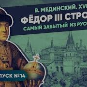 Андрей Богданов Федор Алексеевич