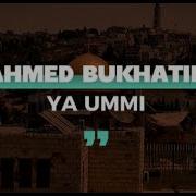 Нашид Йа Умми