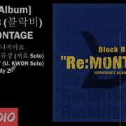 Everythin 블락비