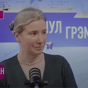 Шульман Все Не Так Как Кажется Почему Исчезал Путин Что Ломает Трамп Пелевин Cоловей Кпсс