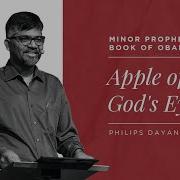 Apple Of God S Eyes