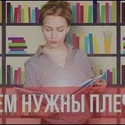 Бубновский Книга