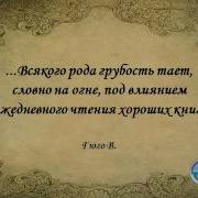 Цитаты Про Книги