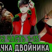 Обновленный Мир S2