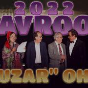 Наврӯзи 2022