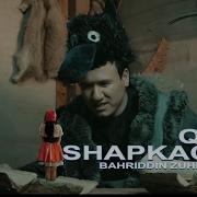 Bahriddin Zuhriddinov Qizil Shapkacha Бахриддин Зухриддинов Кизил
