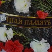 Zа Погибших Воинов России Владимир Курский Сына Глаза Благотворительный Концерт В Поддержку Сво