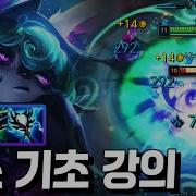 벡스 아웃트로