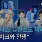 트와이스 딥페이크