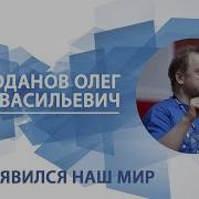 Космология Лекция