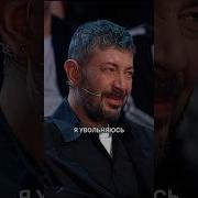 Шоу Звёзды Лебедева Довели До Слёз