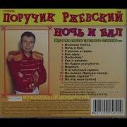 Ты Ж Опытный Мужчина Песня