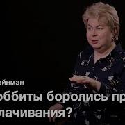 Власть И Народ