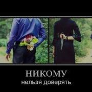 Грустная Песня Про Жизнь Wmv
