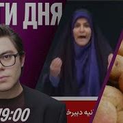 Наших Бют