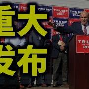 陈破空论天下最新5 21