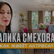 Первый Дома