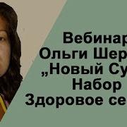 Заподозрив Жену Вячеслав Срочно Вернулся